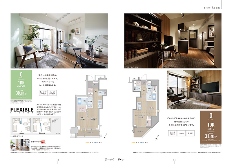 新宿早稲田のマンション「INTIA」のパンフレットのプレビュー画像
