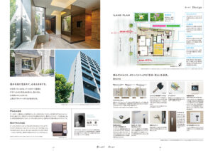 新宿早稲田のマンション「INTIA」のパンフレット