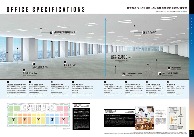 横浜のビジネスタワー「横濱ゲートタワー」のパンフレットのプレビュー画像